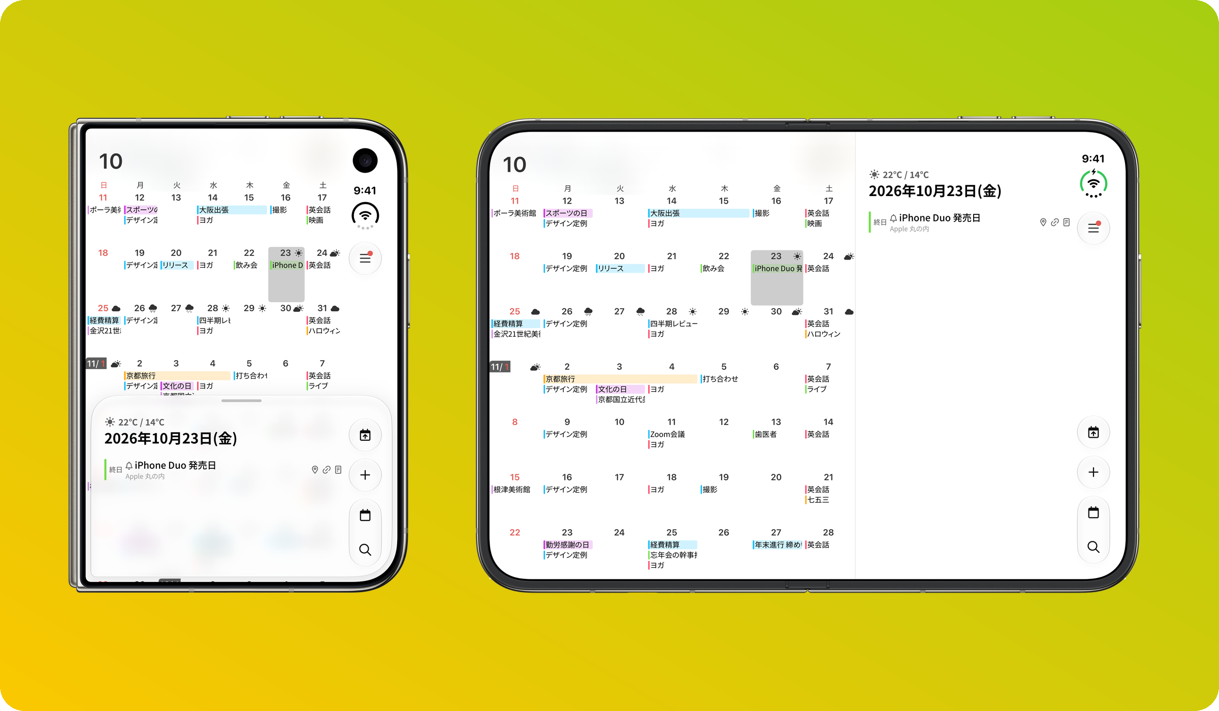 iPhone Duoの外側の画面と内側の画面で表示したmonths