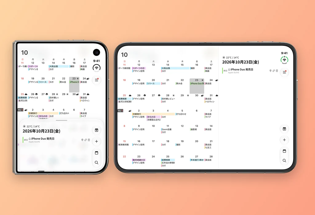 iPhone Duoの外側の画面と内側の画面で表示したmonths