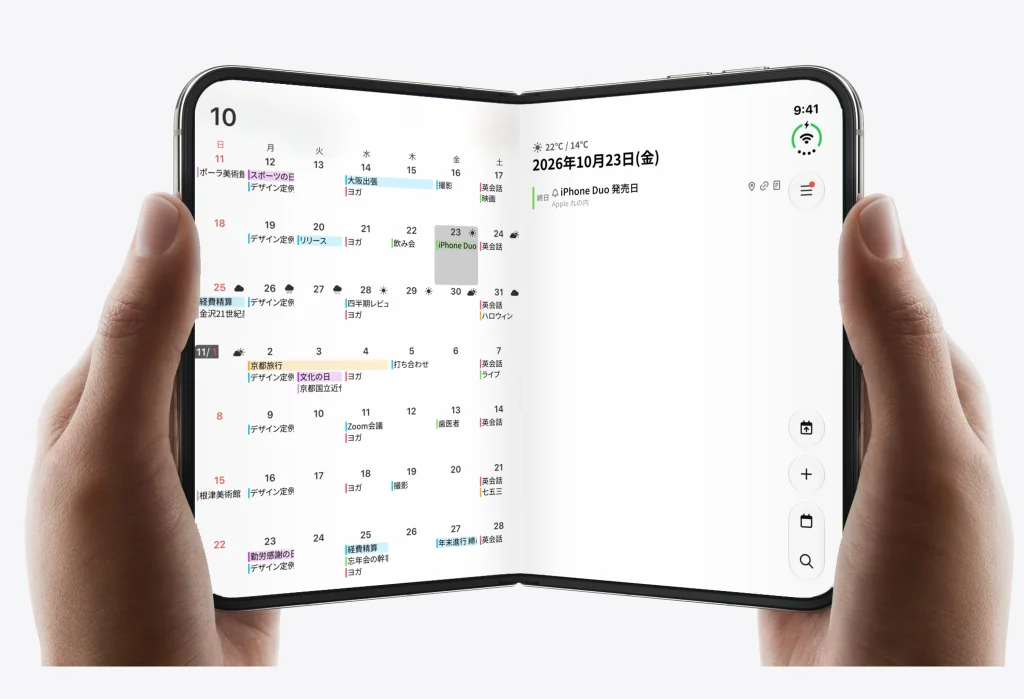 半分に折ったiPhone Duoで表示したmonths